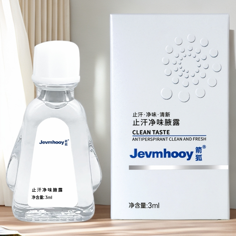 Jevmhooy/箭狐1瓶【体验装】7天腋下净味香体露止汗清新清爽深层