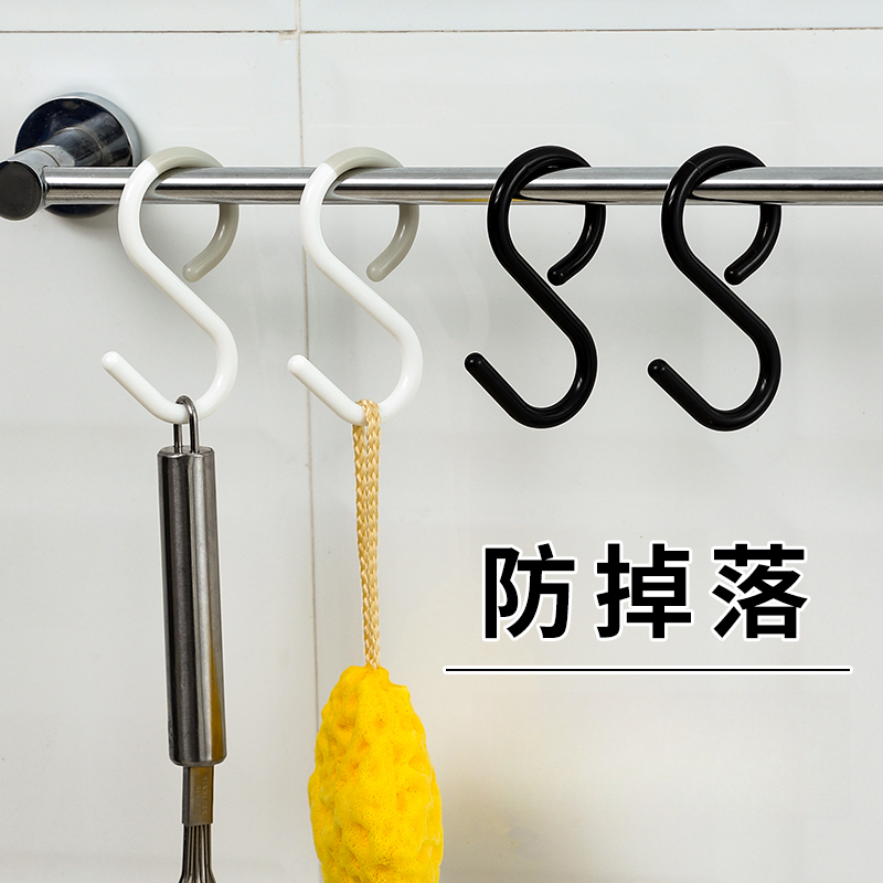 s挂钩防掉多用途挂钥匙衣服帽子包包厨房浴室卫生间s型钩子挂衣钩