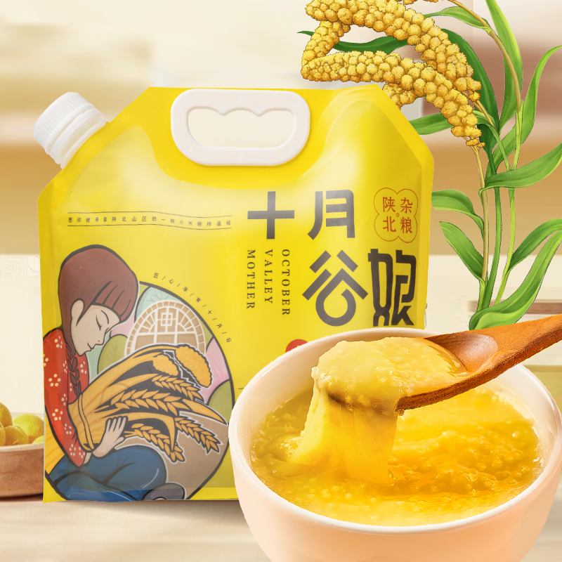 2025年现碾小米正宗陕北米脂油脂小米香糯米油厚1250g*2袋-ZY