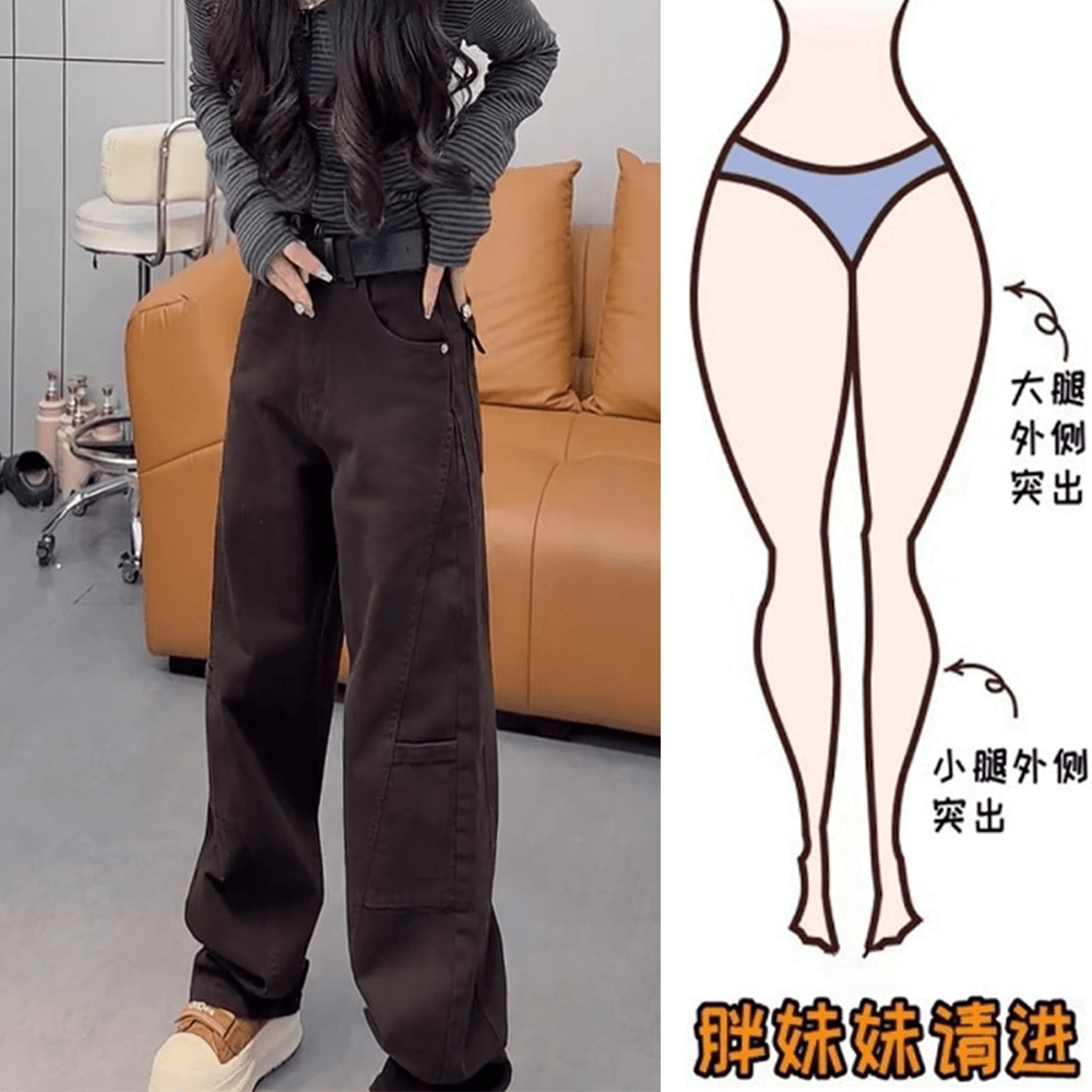 秋冬季直筒牛仔裤窄版阔腿裤女加绒宽松大码微胖mm遮肉显瘦百搭