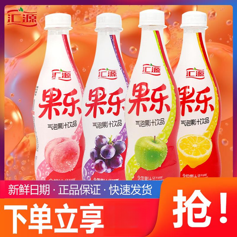 汇源果乐气泡果汁420ml/瓶加汽含果汁气泡水夏季饮料整箱特卖k