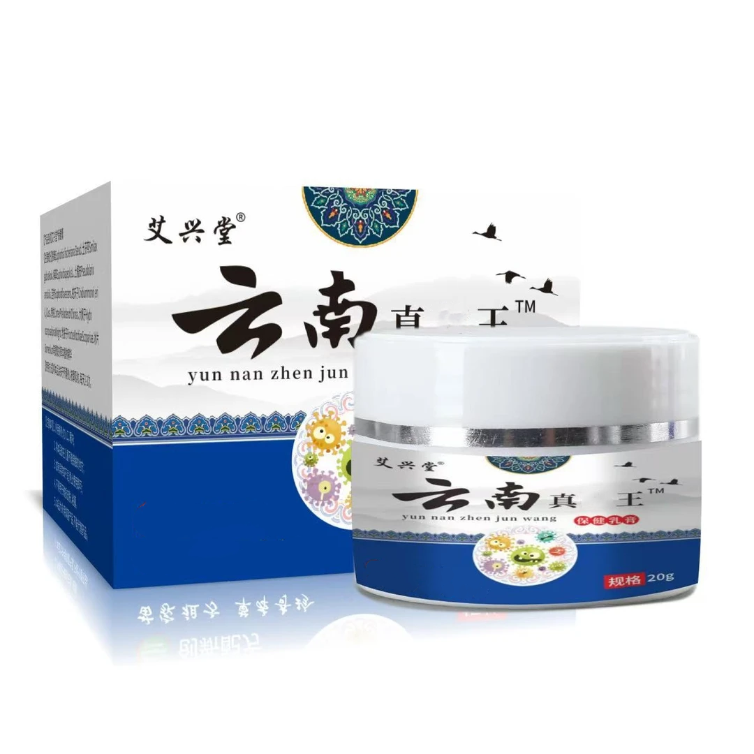 正品云南真菌王脚后跟起皮粗糙干裂起硬皮手开口干裂防裂膏