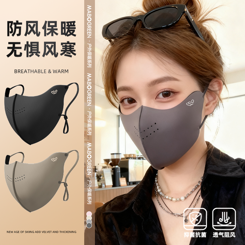 万宝绿秋冬口罩女高颜值防风防寒保暖2025新款3D立体成人加绒面罩