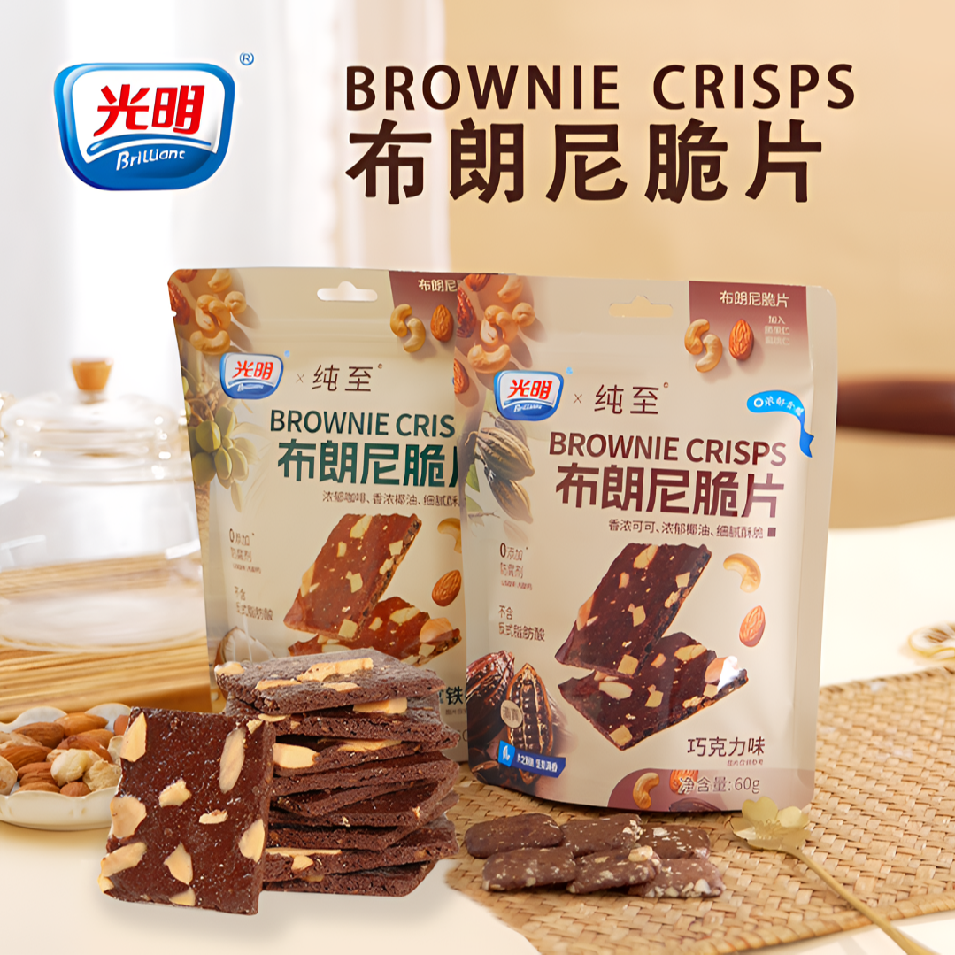 纯至&光明布朗尼脆片坚果芙薄脆饼干休闲零食燕麦巧克力生椰拿铁