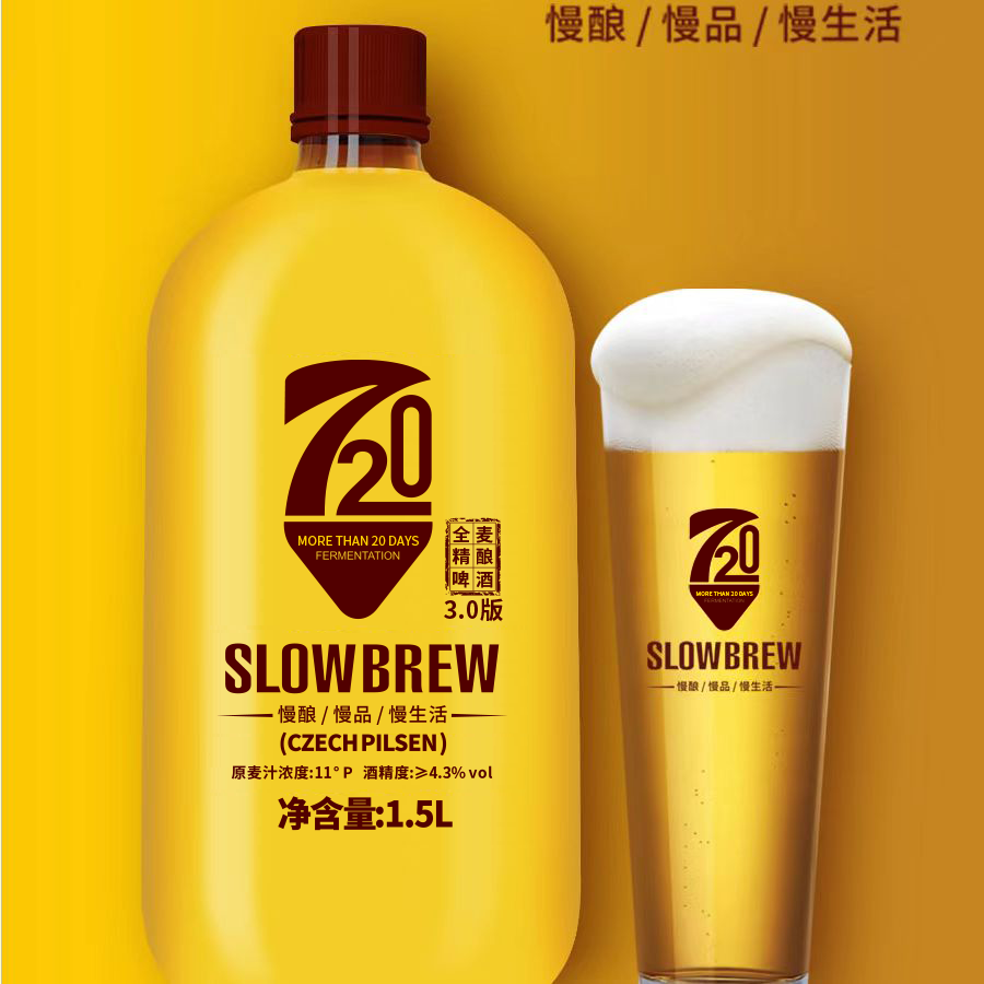 【县城及以上送上门】斯努布啤酒慢发酵全麦拉格皮尔森1.5升6瓶
