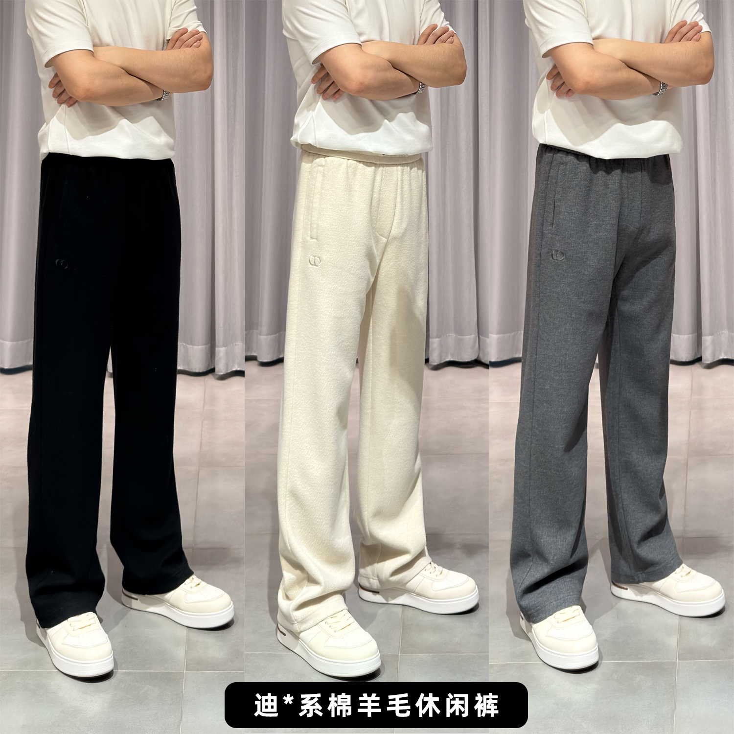 BLANDOO“遮肉显瘦” 棉羊毛纯色直筒休闲裤2BD522