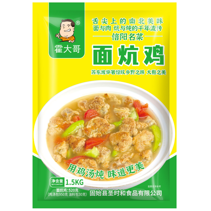霍大哥面炕鸡520g肉固始特产