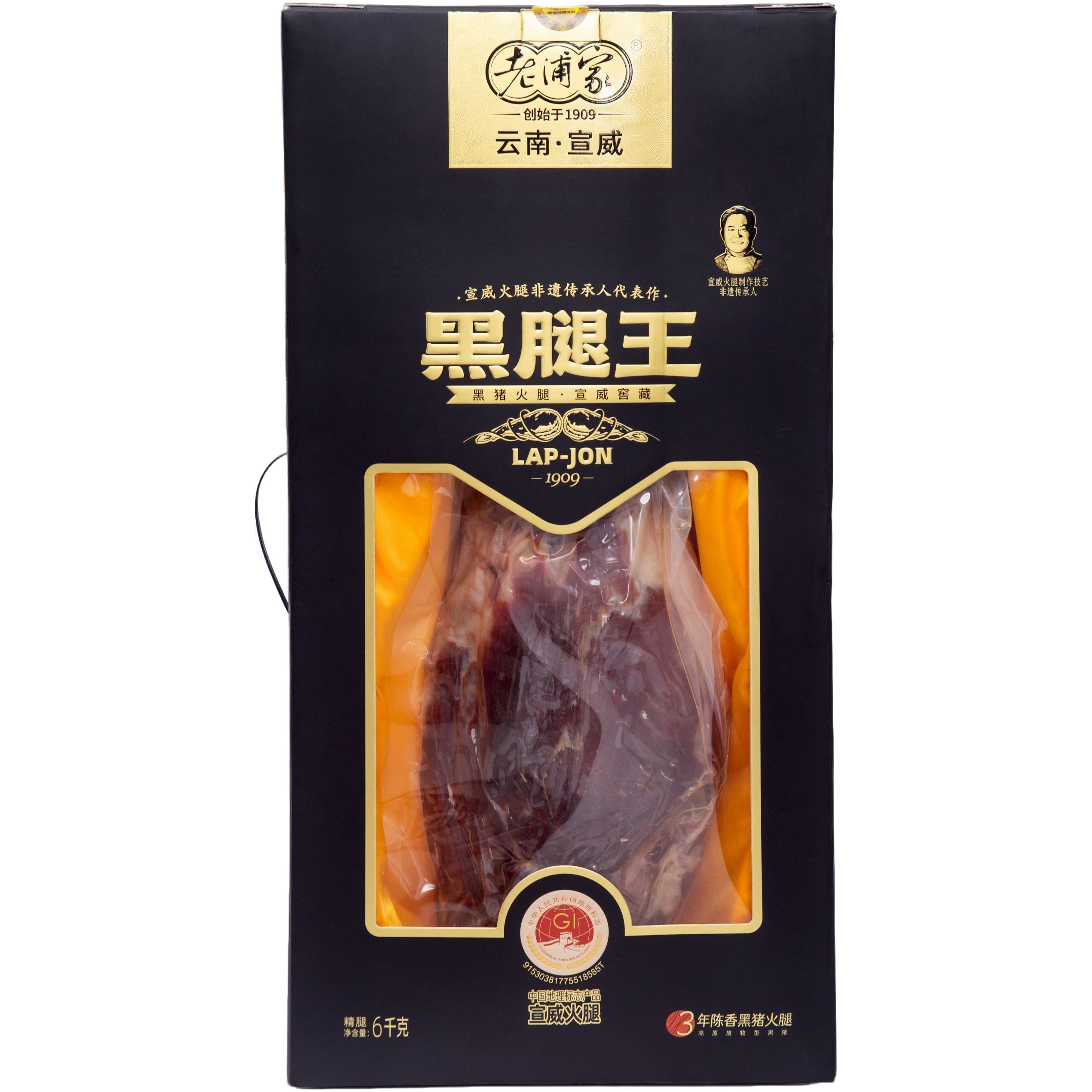 老浦家火腿  三年发酵可生吃黑猪整只火腿礼盒  6kg/只