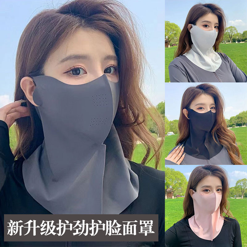 新款防晒面罩女夏季骑车防紫外线护颈遮阳冰丝透气全脸护眼角Z