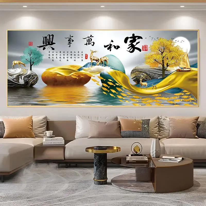 新款家和万事兴挂画带框定制新中式字画壁画客厅沙发背景墙装饰画