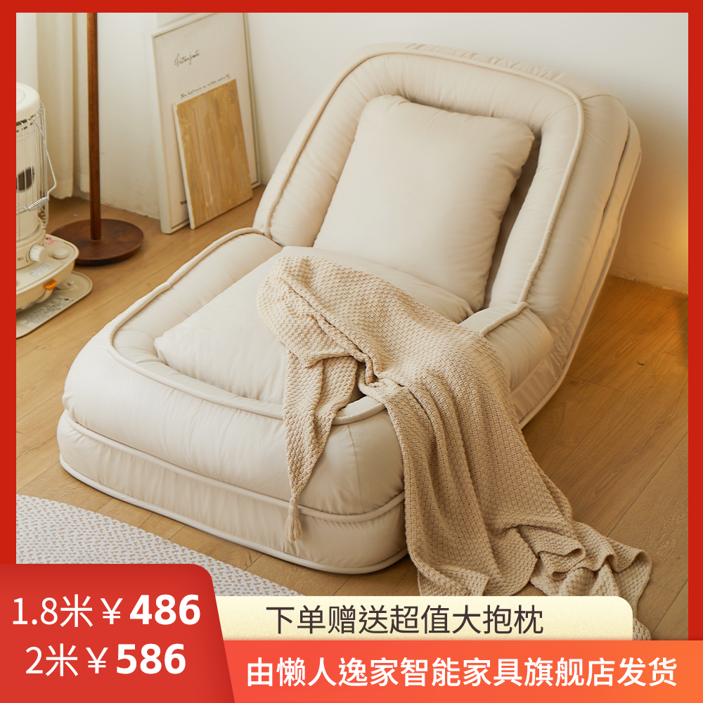 人类狗窝懒人沙发可睡可躺网红榻榻米折叠阳台单人小沙发卧室客厅