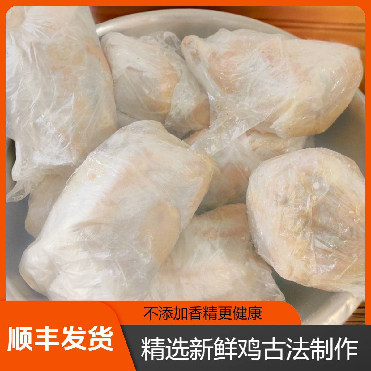 古法盐焗鸡梅州客家特产整只正宗手撕熟食真空送礼佳品即食焗咸鸡