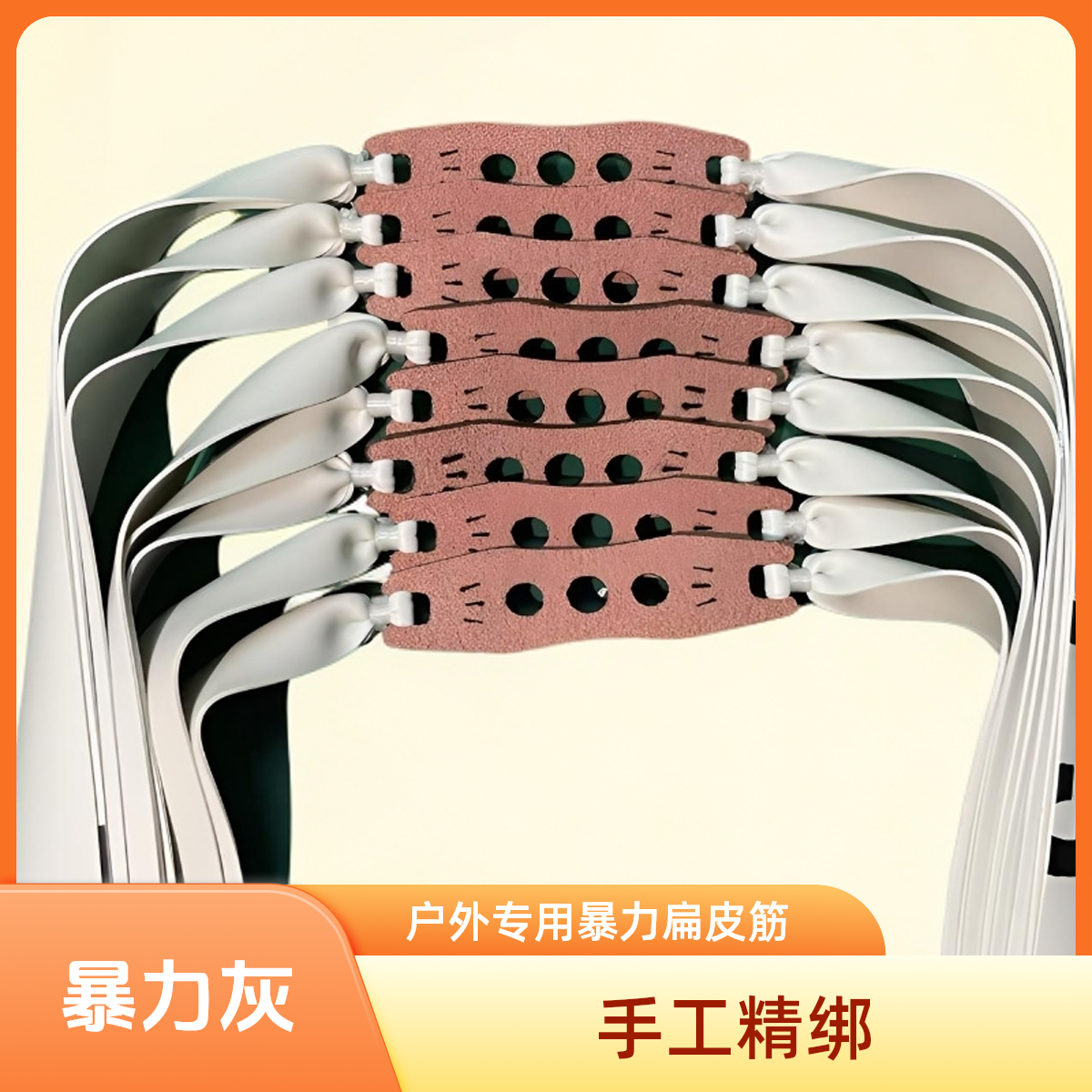 欧普惠正品2515新款户外竞技大威力高回弹防冻耐用2012扁皮筋弹力