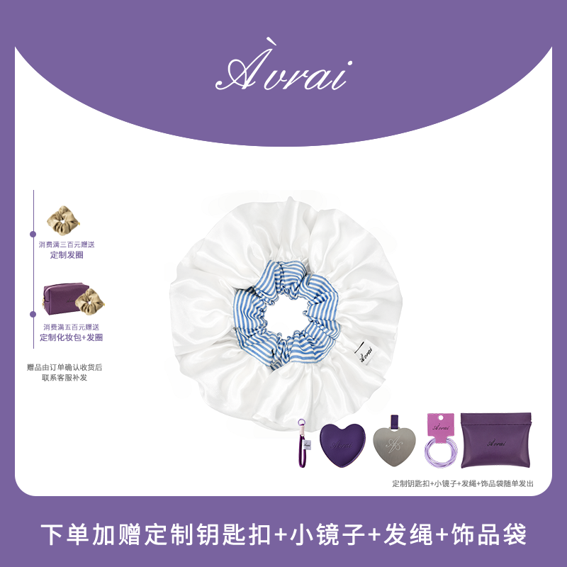 AVRAI【爱丽丝】法式慵懒感复古大肠发圈女2025新款