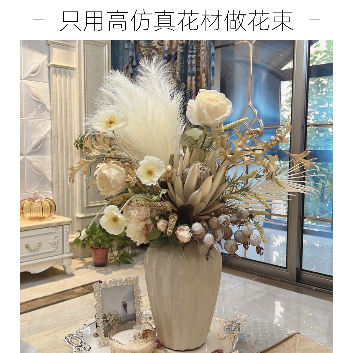 复古仿真花高级感逼真仿干花永生花束花假花客厅电视柜装饰花艺