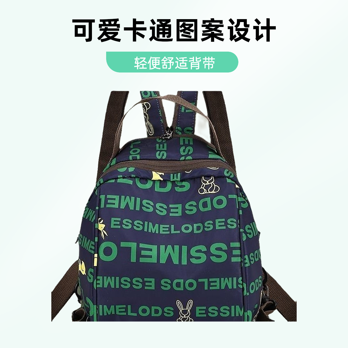 2025新款多功能妈咪轻便防水耐脏旅行休闲时尚百搭女士单肩双肩包