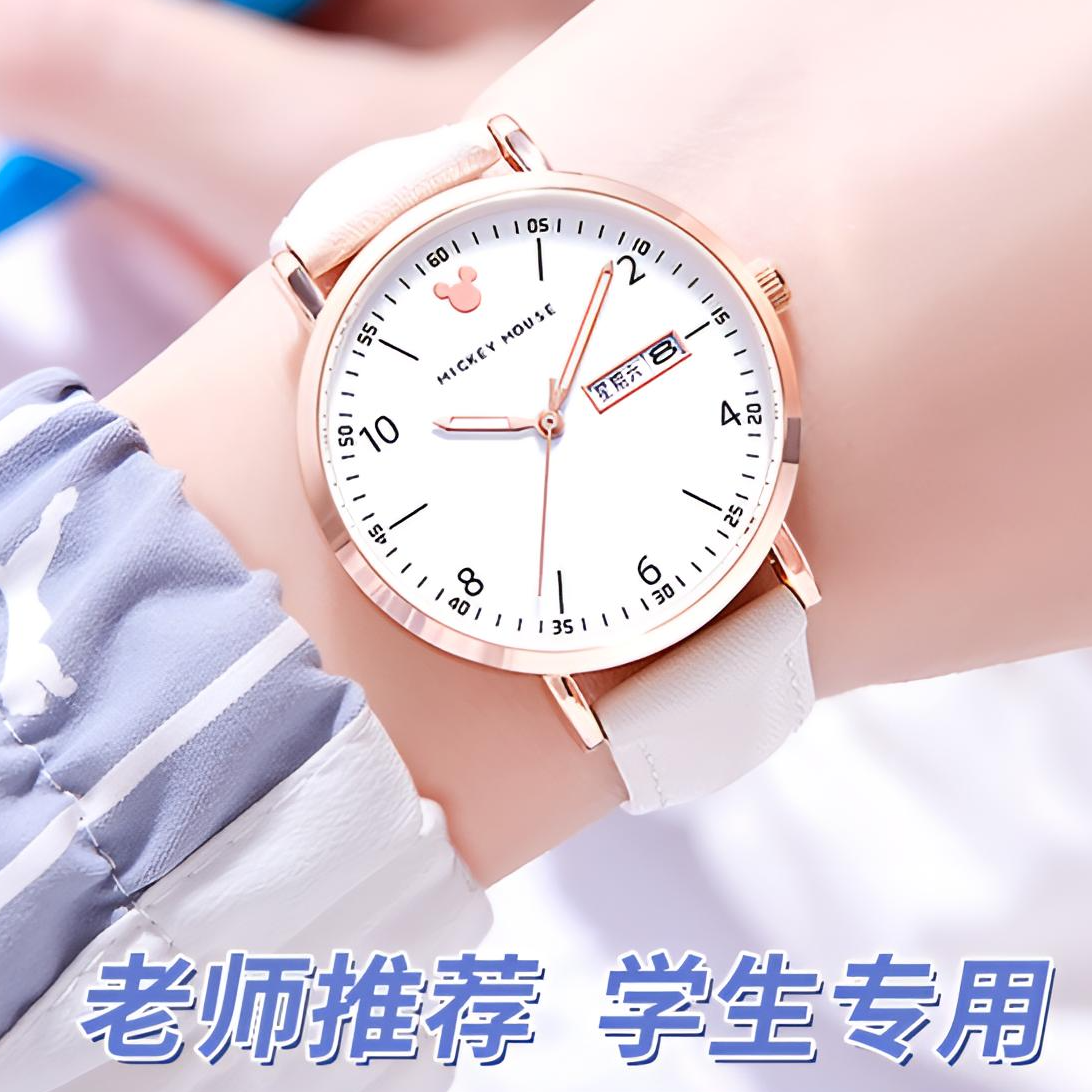 迪士尼手表女款学生初高中女生2025年新款中考考试中学生初中生女