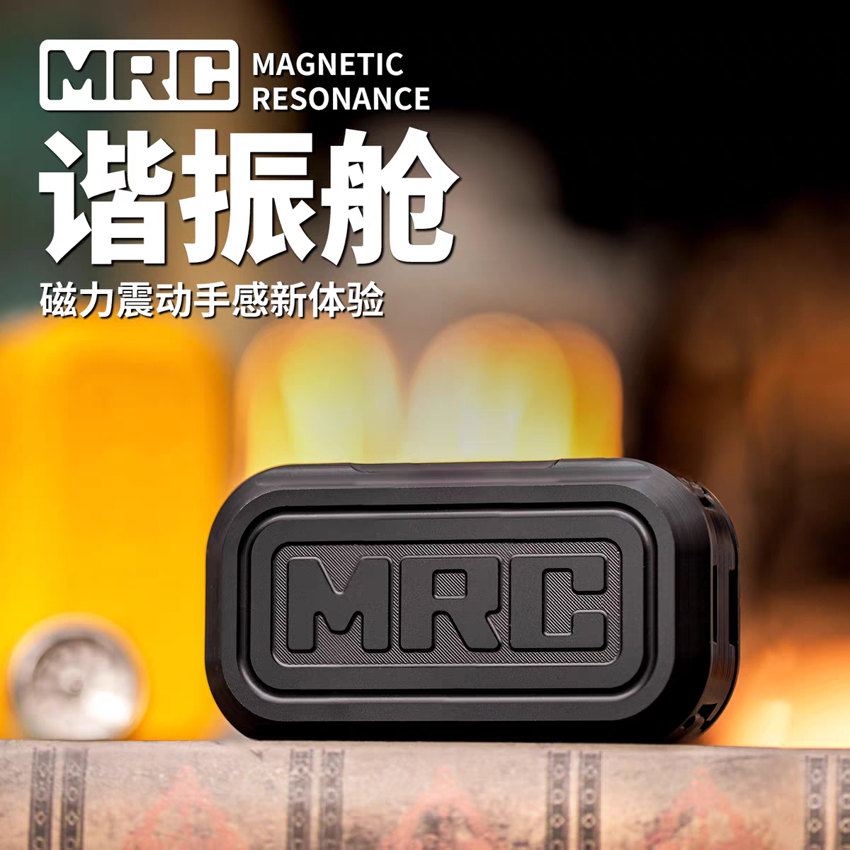 【期货】矩阵EDC谐振舱机械推牌震荡手感复合解压玩具黑科技潮礼物