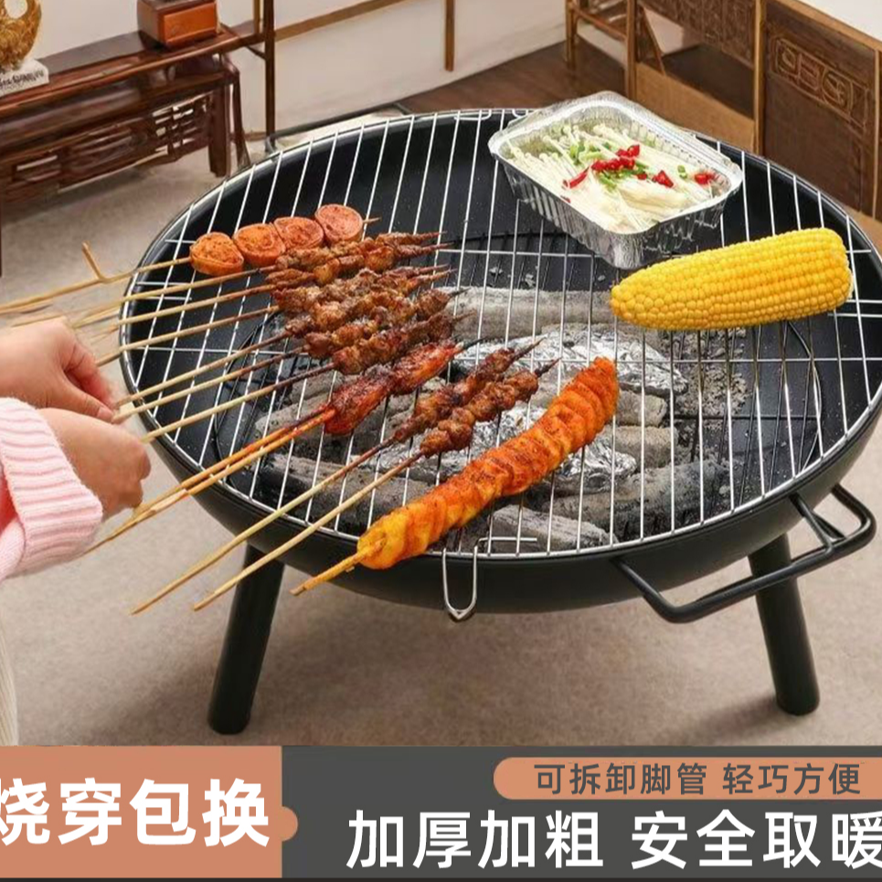 【烧烤取暖围炉】户外野炊露营庭院围炉煮茶便携家用好安装取暖烤火