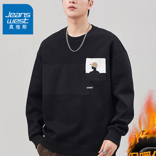 真维斯男士加绒卫衣秋冬华夫格翻领长袖T恤2024新款潮牌美式上衣