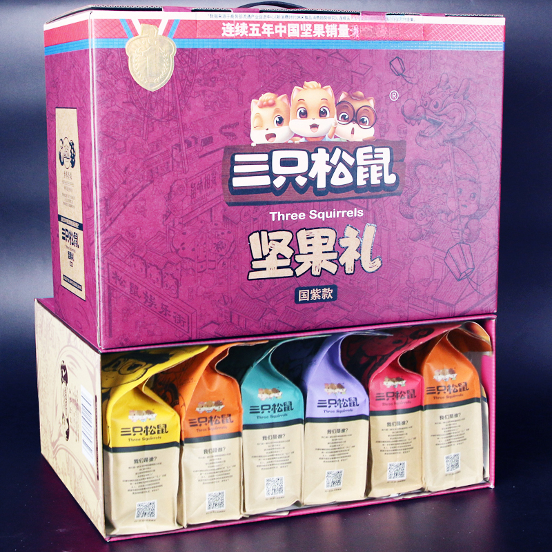 三只松鼠零食大礼包坚果礼盒混合干果组合年货节送礼团购休闲食品