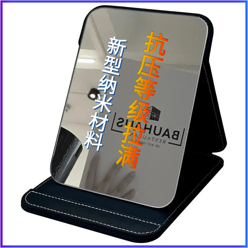 折叠化妆镜镜子桌面梳妆台式办公室可折叠宿舍便携式镜梳妆镜口袋