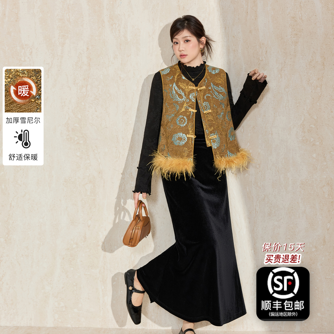 蓝语大码女装新中式显瘦马甲秋冬新款黑色丝绒半身裙打底衫三件套