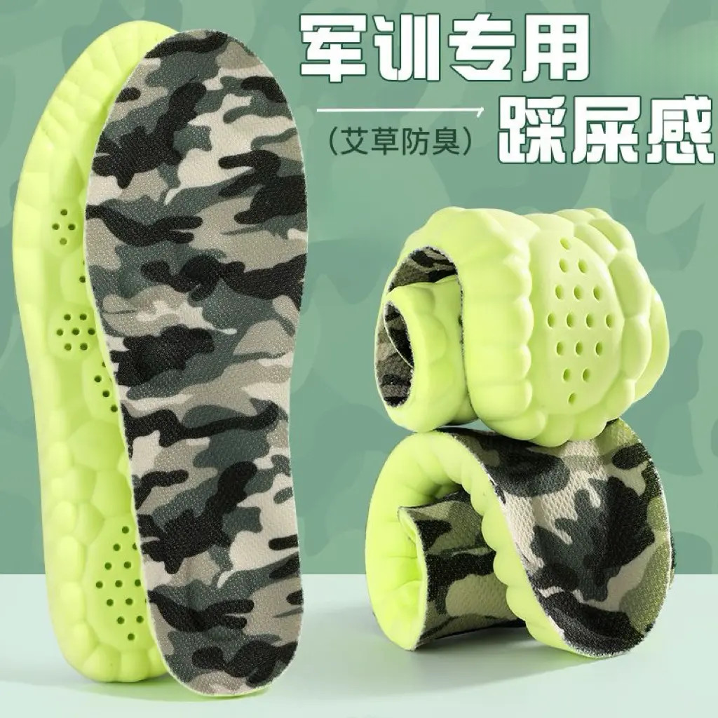 【军训必备】鞋垫足弓支撑防臭吸汗透气夏季久站防痛柔软舒适超软底