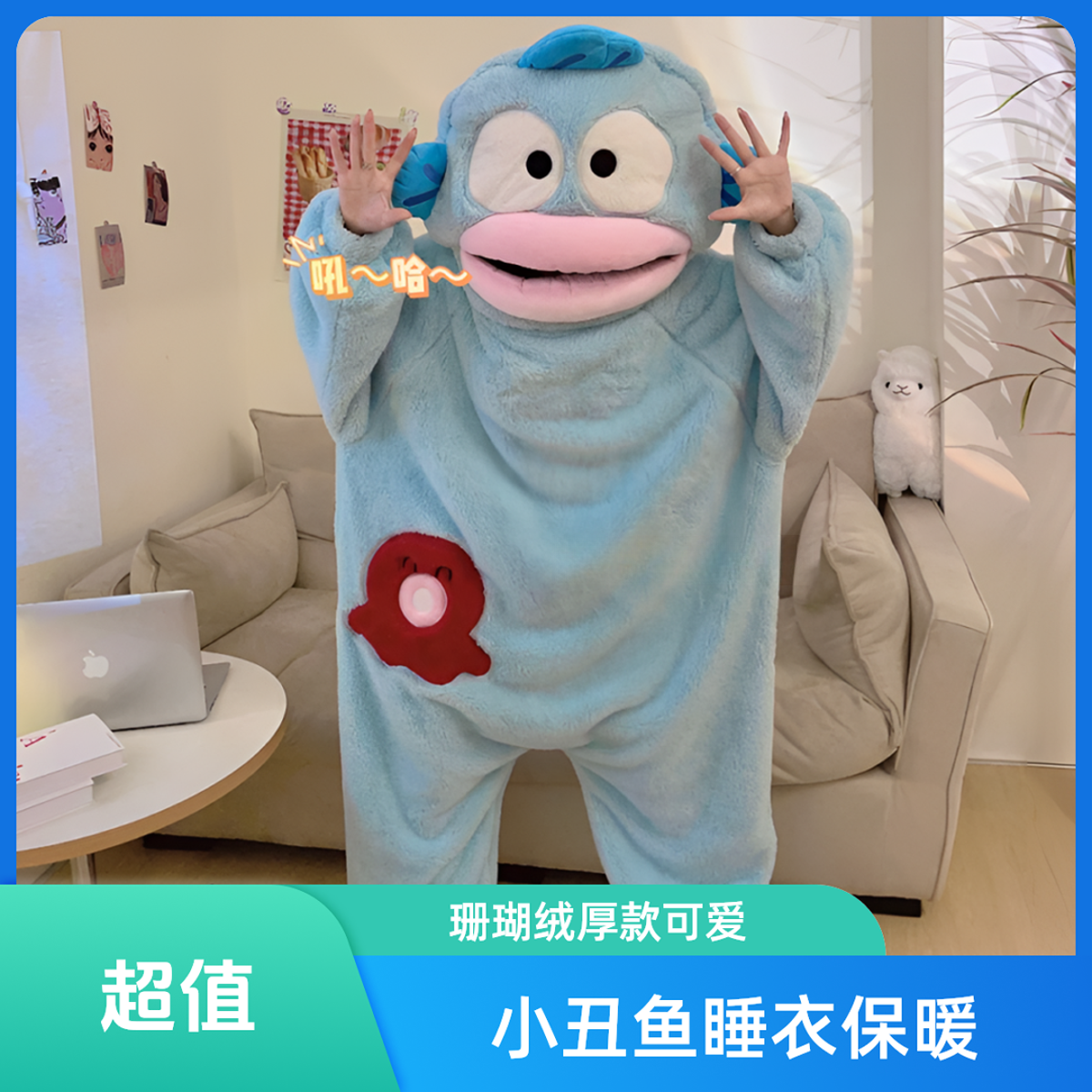 汉顿小丑鱼儿童连体睡衣女珊瑚绒卡通搞怪冬季加厚保暖大码家居服