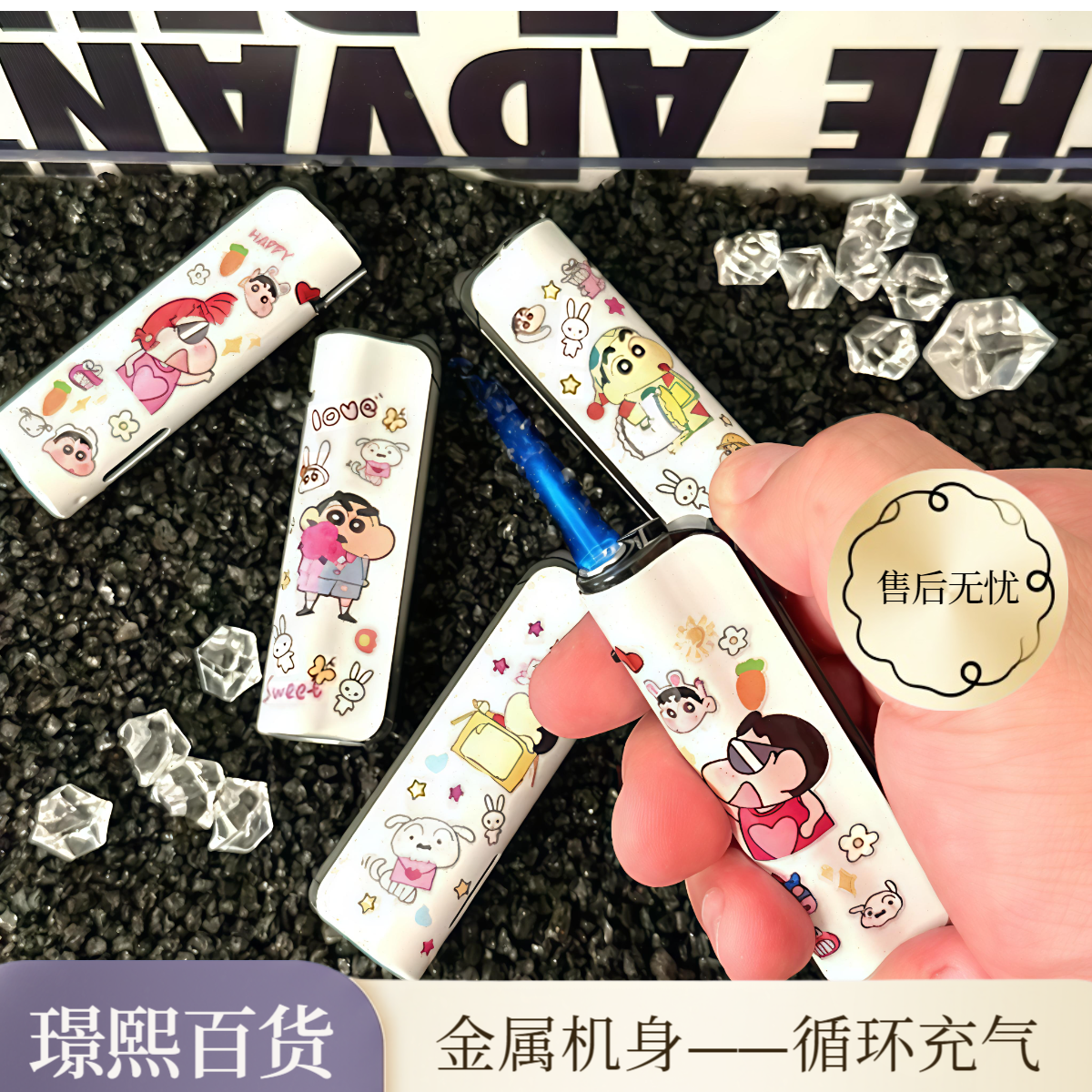 【新疆可发】可爱卡通小新系列创意防风蓝焰可充蓝焰防风香味打火机