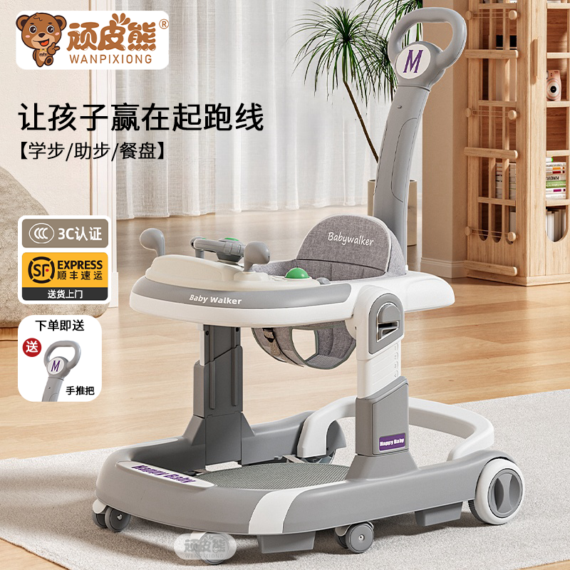 婴儿学步车宝宝学走路可坐可推可折叠多功能助步车防侧翻