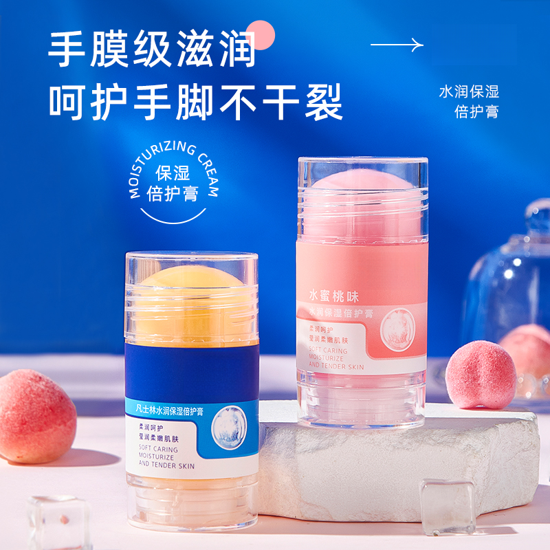 水润保湿清新倍护膏凡士林成分手足防干裂膏手部滋润养护脚后跟