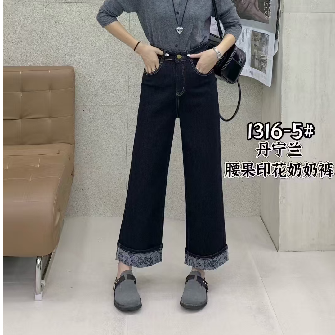 高弹力九分裤女长裤阔腿裤牛仔裤奶奶裤显瘦裤子