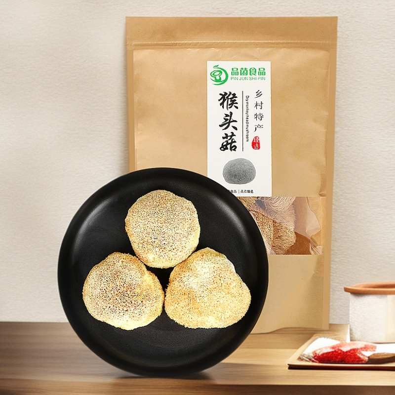 高山特产干货整颗猴头菇100g袋装产地直销食用菌菇炖汤炒菜菌菇