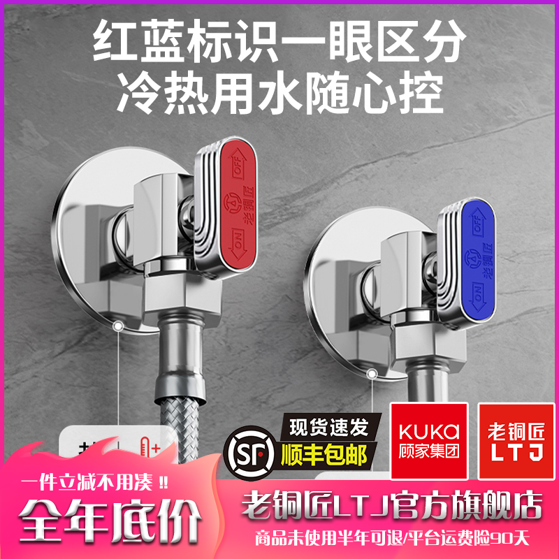 老铜匠全铜大流量镀铬球阀热水器燃气专用家用大流量高品质球阀