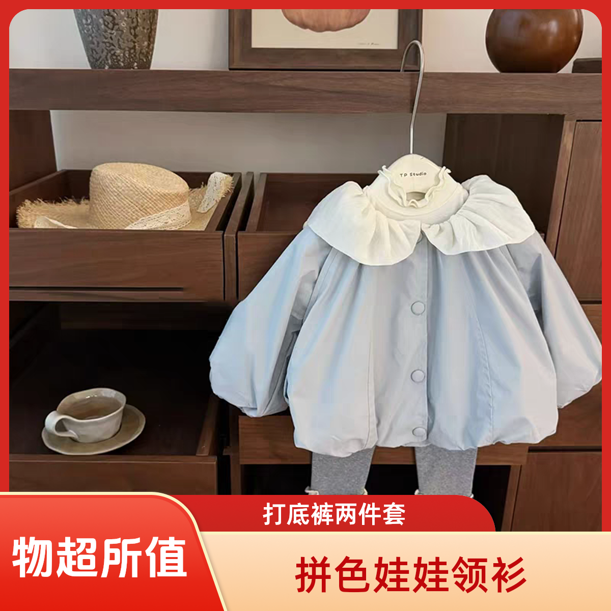 女童韩版秋款2025新款洋气女宝宝休闲娃娃领风衣拼色打底裤两件套