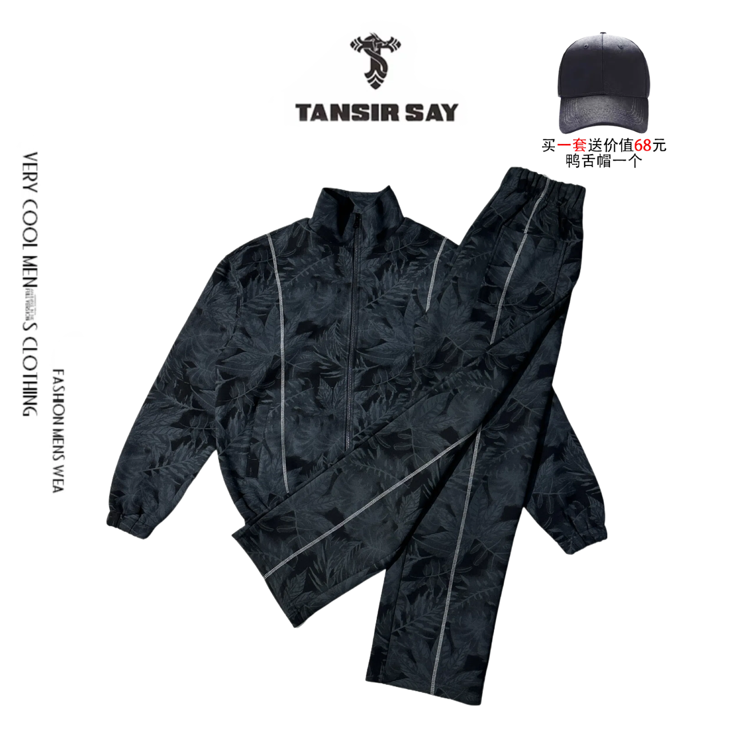 TANSIR SAY秋季卫衣立领满幅车线休闲运动外套时尚印花设计师