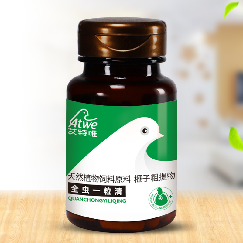 艾特唯【全虫一粒清】体内虫/蛔虫/绦虫