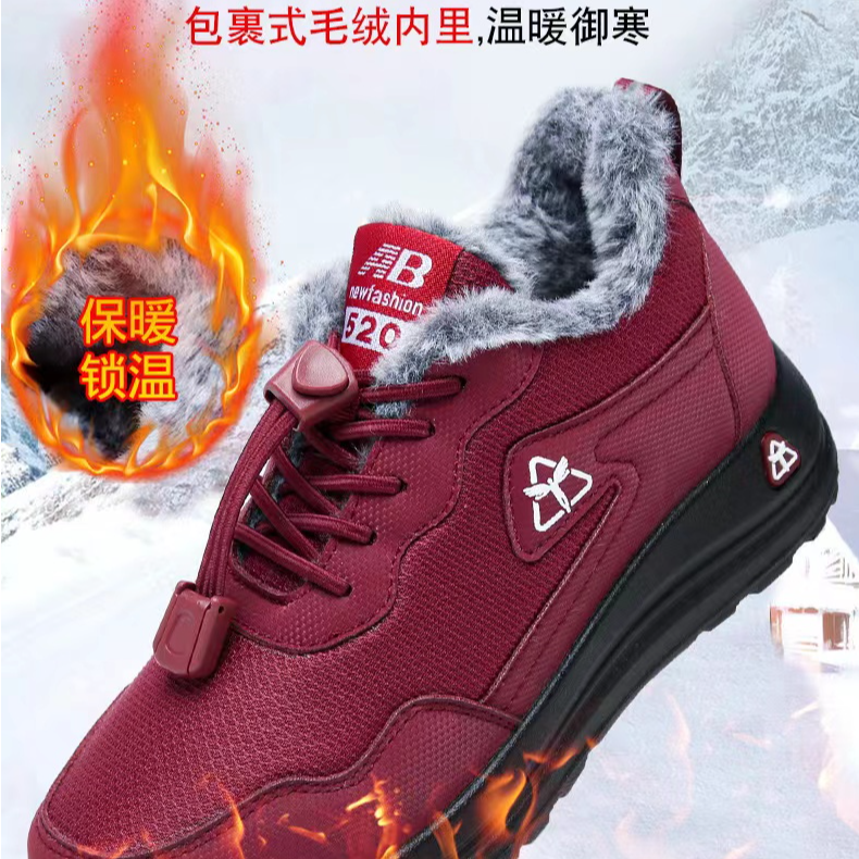 专柜正品老人磁疗鞋秋冬季加绒保暖超轻磁震动妈妈鞋电脉冲按摩鞋