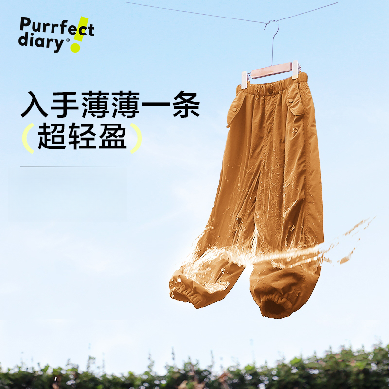 【咕噜日记】童装儿童速干轻量户外运动工装裤PCK2515 110-160cm
