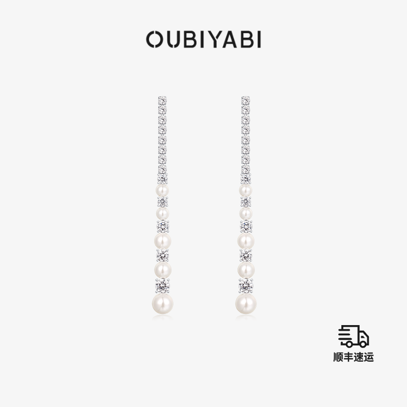 铜合金合成锆石耳饰 【赵露思许妍同款】OUBIYAB欧比雅比女生饰品