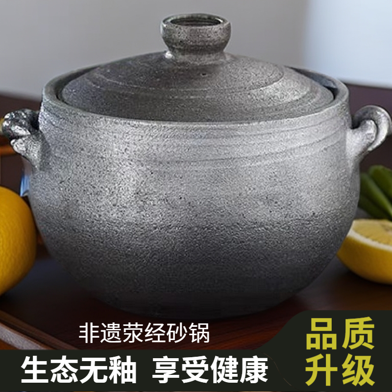 【开锅发货】正品非遗无涂层荥经砂锅家用养生煲汤砂锅老式炖锅熬粥