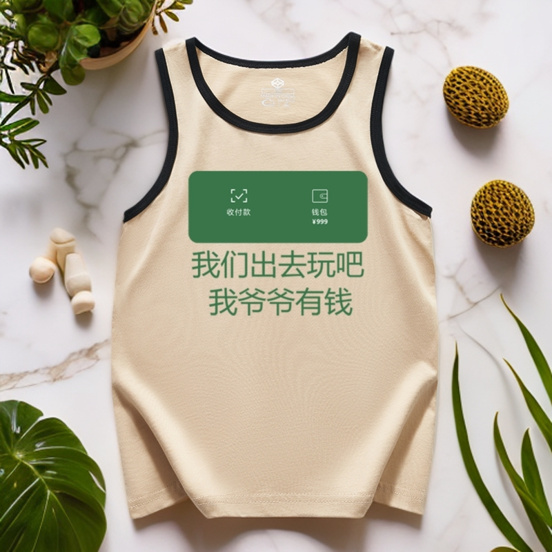 25年我爷爷有钱男童女童中小童趣味背心夏季儿童无袖t恤休闲印字