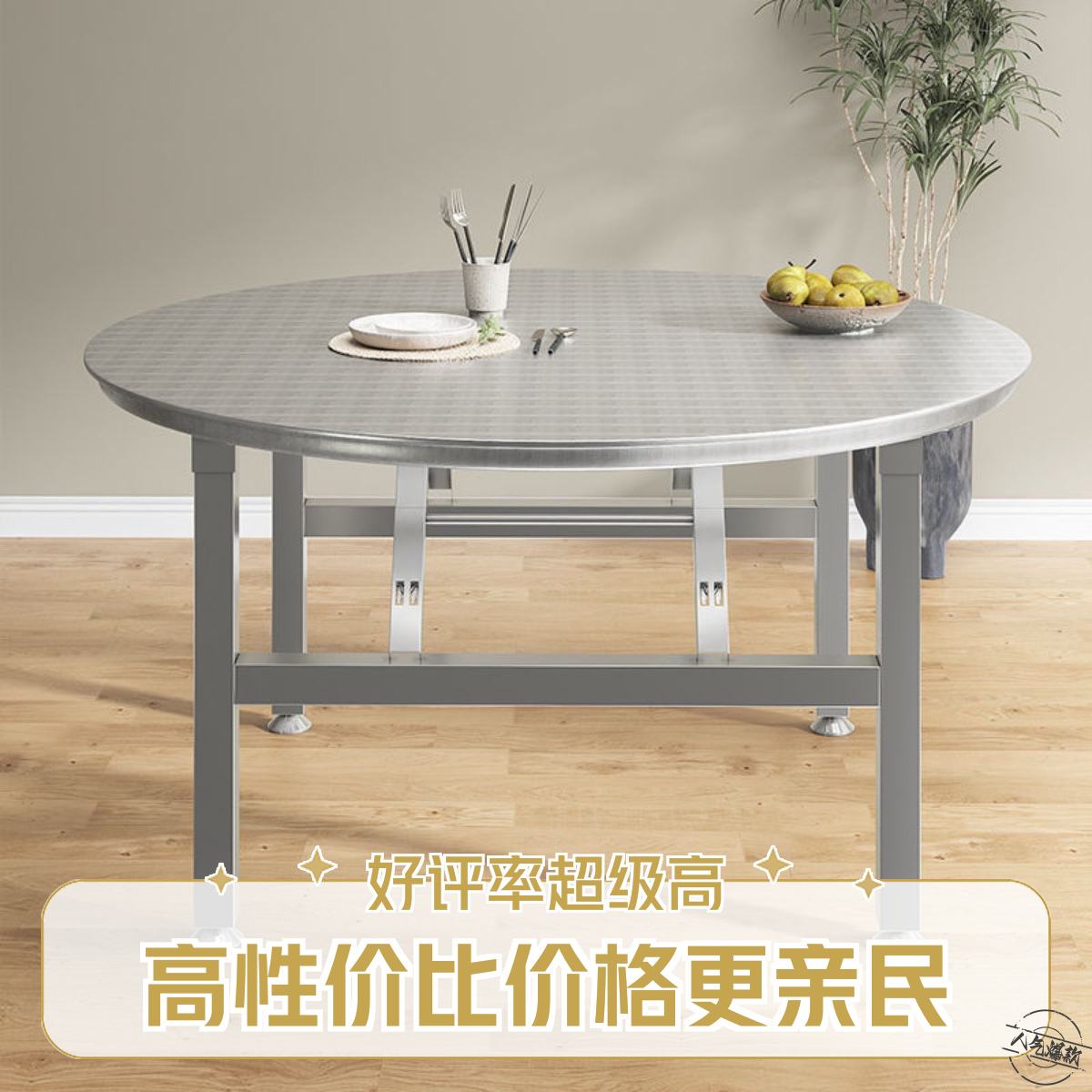 可折叠加厚夜宵大排档超厚烧烤圆形大餐桌食堂吃饭用不锈钢大桌子