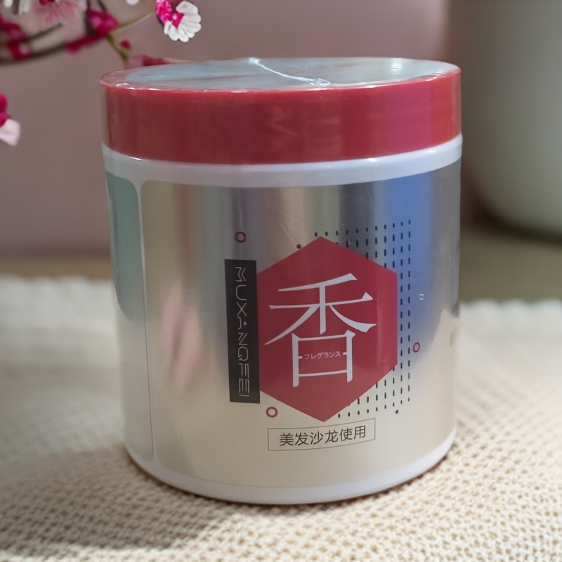 分级修护发膜改善干枯分叉毛躁让头发顺滑有光泽