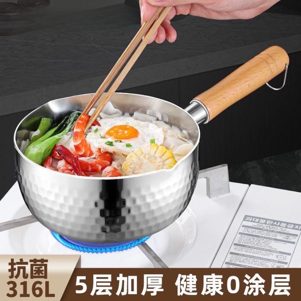 德国316L不锈钢雪平锅奶锅无涂层加厚小奶锅辅食锅泡面锅小汤锅