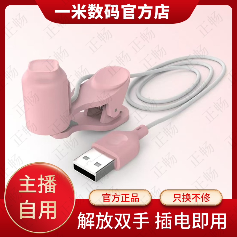 一米 手机屏幕触屏神器智能静音代替手指懒人多功能通用一体式