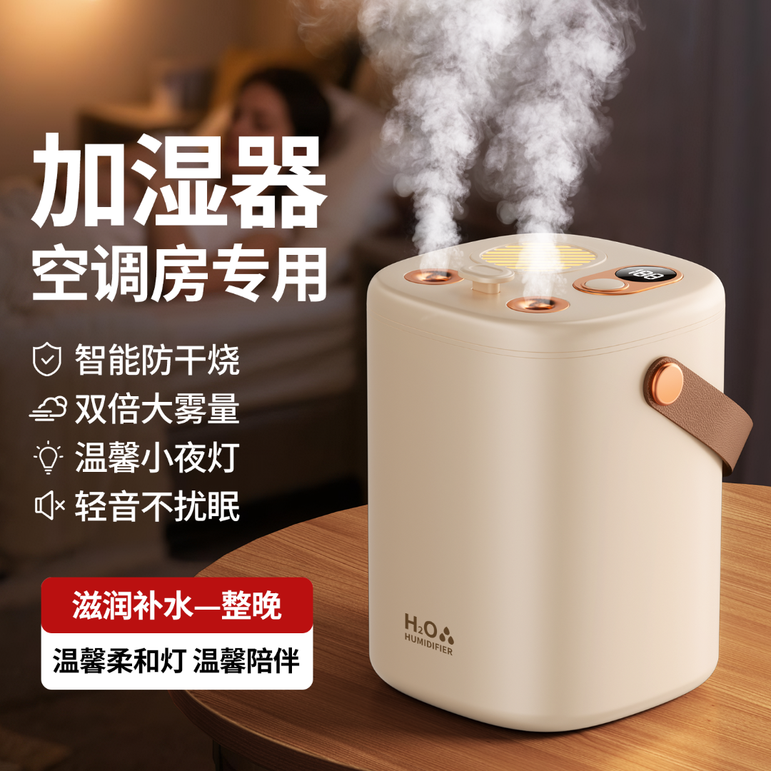 空气加湿器办公卧室母婴补水加湿水离子净化恒湿usb七彩灯大雾量
