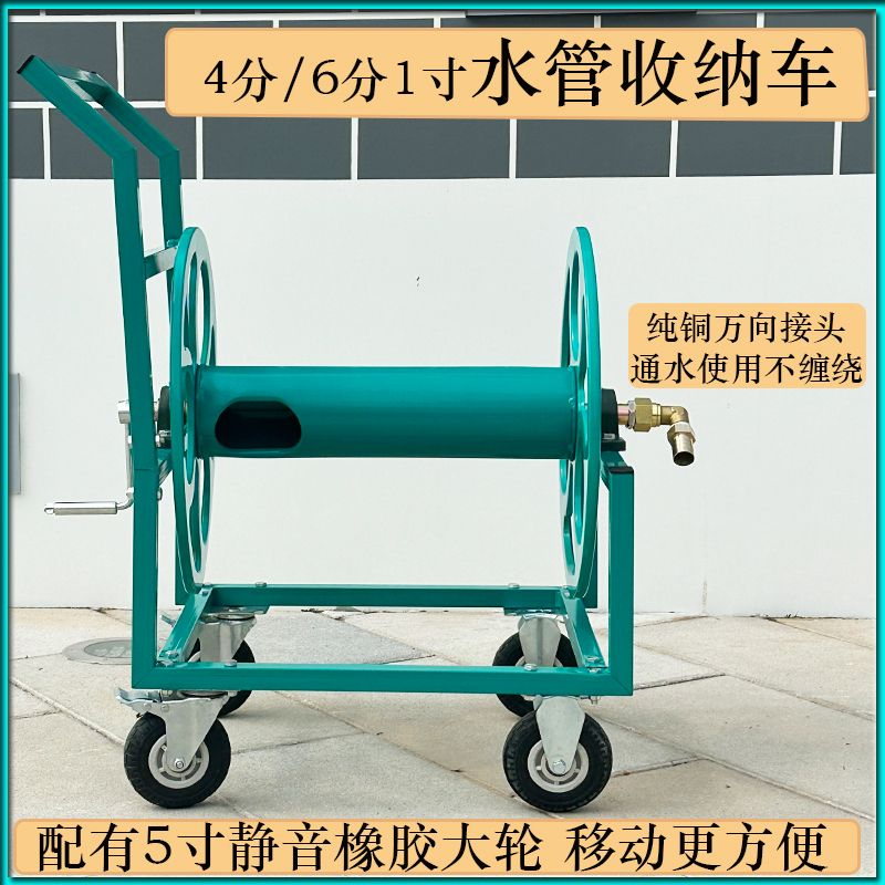 室外手摇加厚农用油管浇菜浇地灌溉水管卷管架收管器水园林工具