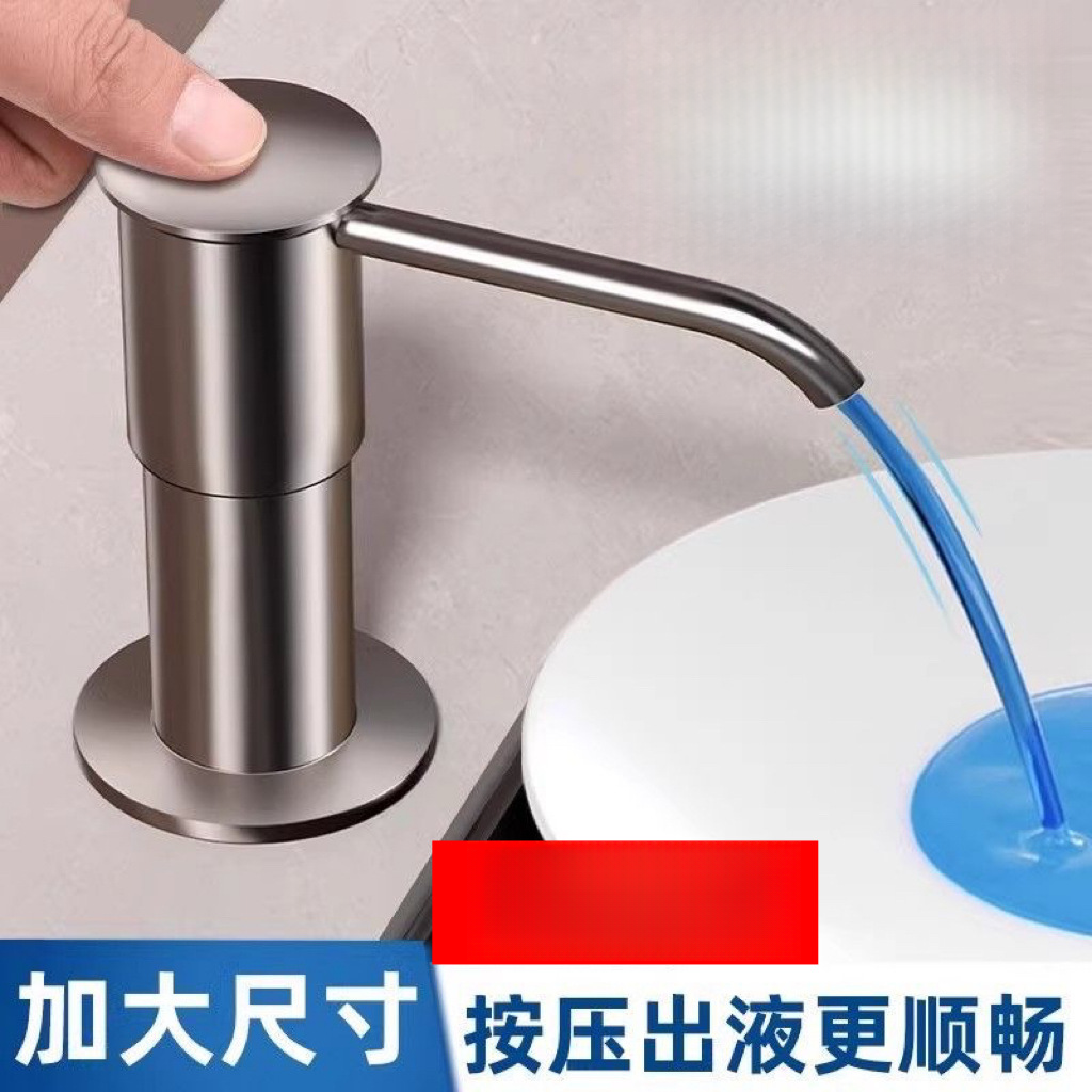 【升级款】优选皂液器，方便实用